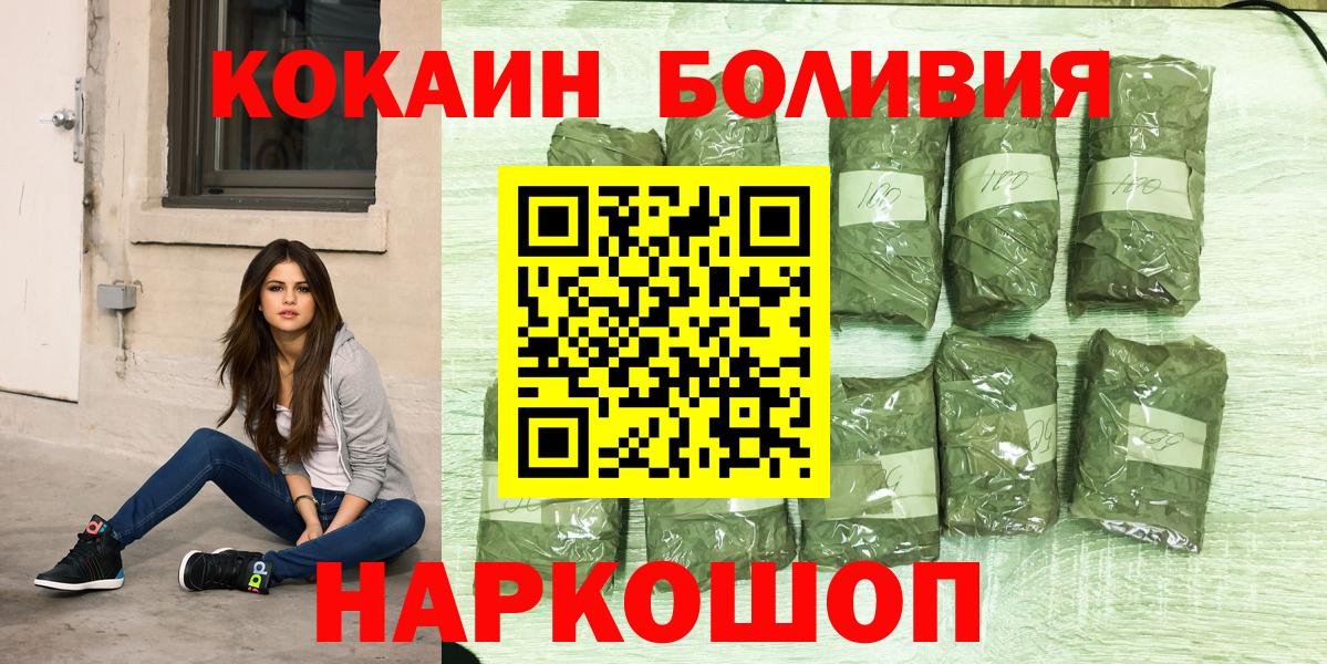 Керчь  КОКАИН VHQ  Cocaine  Вход с VPN  Кокаин VHQ 