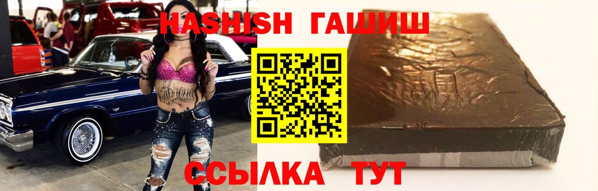 Гашиш hashish Керчь