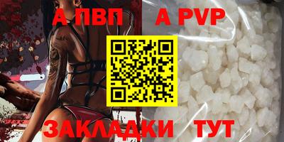 метадон Конаково