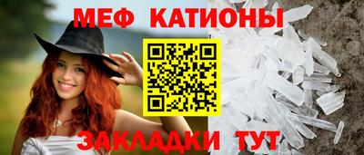 MESCALINE Коммунар