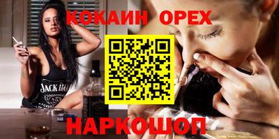 MESCALINE Коммунар