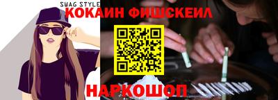 2c-b Комсомольск-на-Амуре