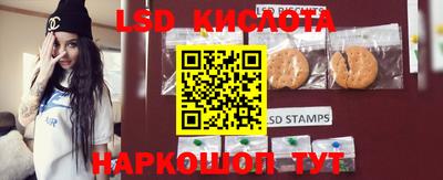MESCALINE Коммунар