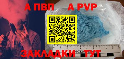 2c-b Комсомольск-на-Амуре