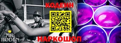 2c-b Комсомольск-на-Амуре