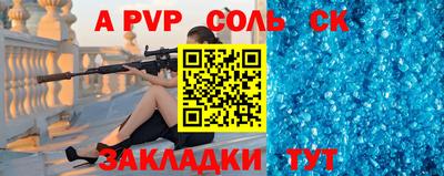 2c-b Комсомольск-на-Амуре