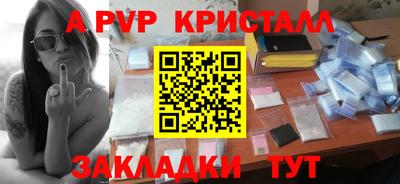 2c-b Комсомольск-на-Амуре