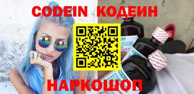 MESCALINE Коммунар