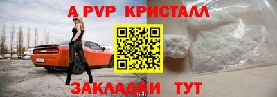 MESCALINE Коммунар