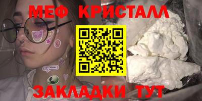 MESCALINE Коммунар
