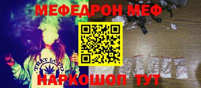 MESCALINE Коммунар