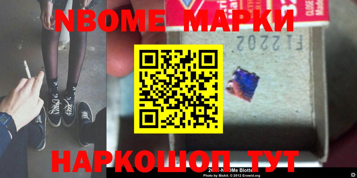 LSD-25 экстази ecstasy  LSD-25 экстази ecstasy  Керчь  Вход с VPN 