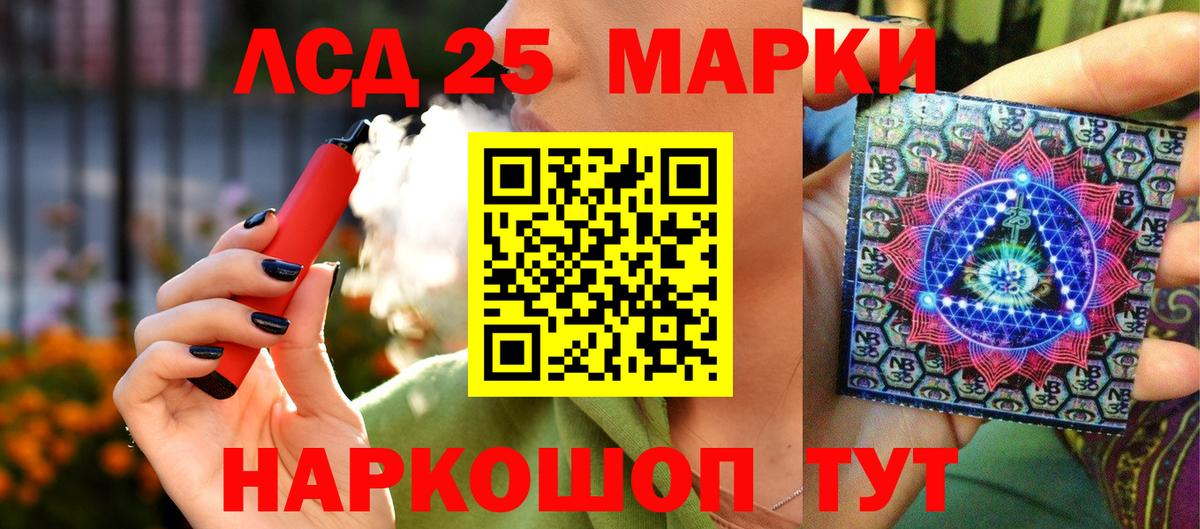 Керчь  Марки NBOMe 1500мкг  Вход с VPN 