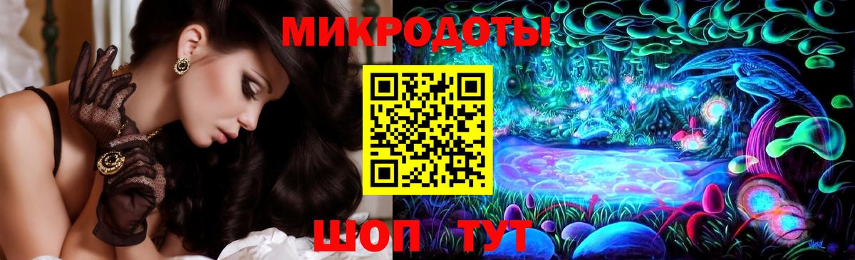 Псилоцибиновые грибы мицелий Керчь